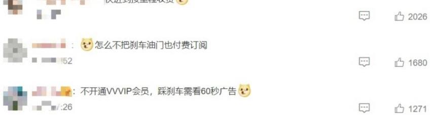 宝马,奔驰,特斯拉,蔚来,小鹏