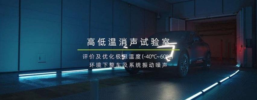 阿维塔,阿维塔11,奔驰