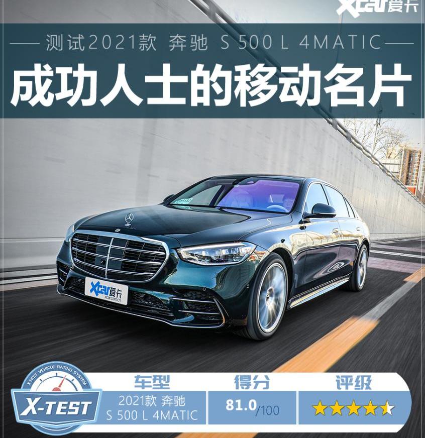 奔驰,奔驰S级,迈巴赫S级