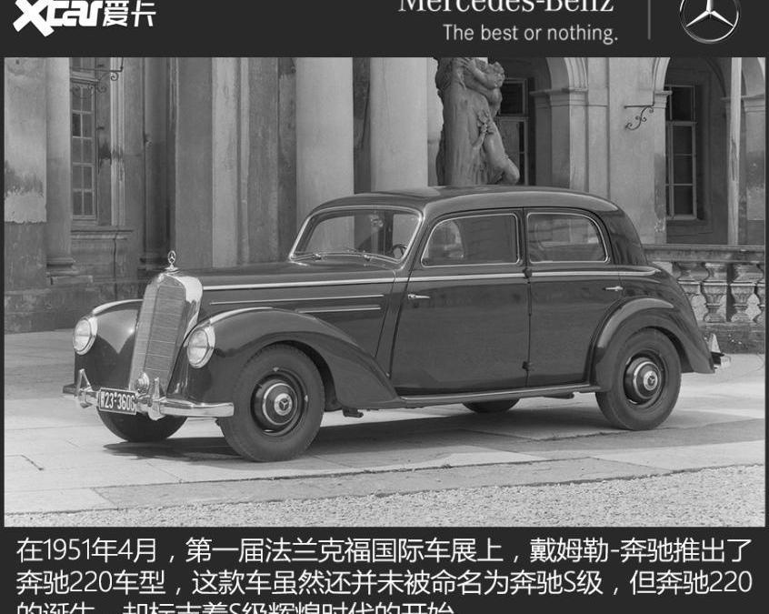 奔驰,奔驰S级,迈巴赫S级