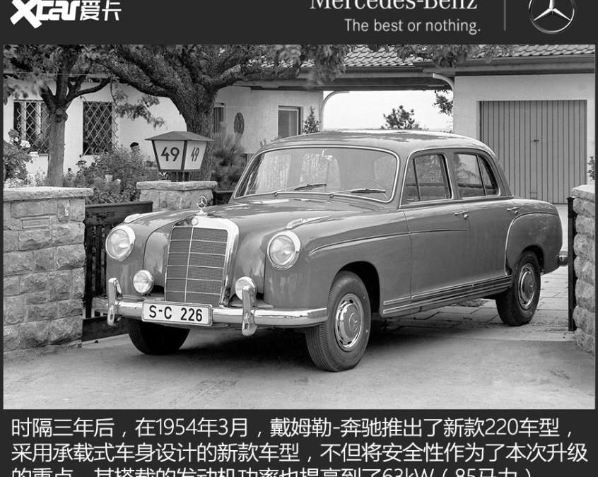 奔驰,奔驰S级,迈巴赫S级