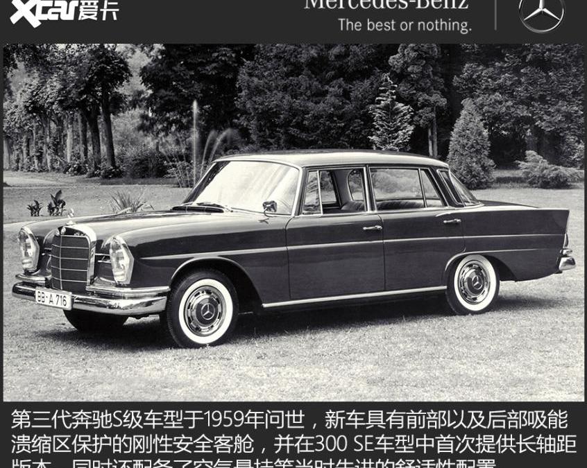 奔驰,奔驰S级,迈巴赫S级