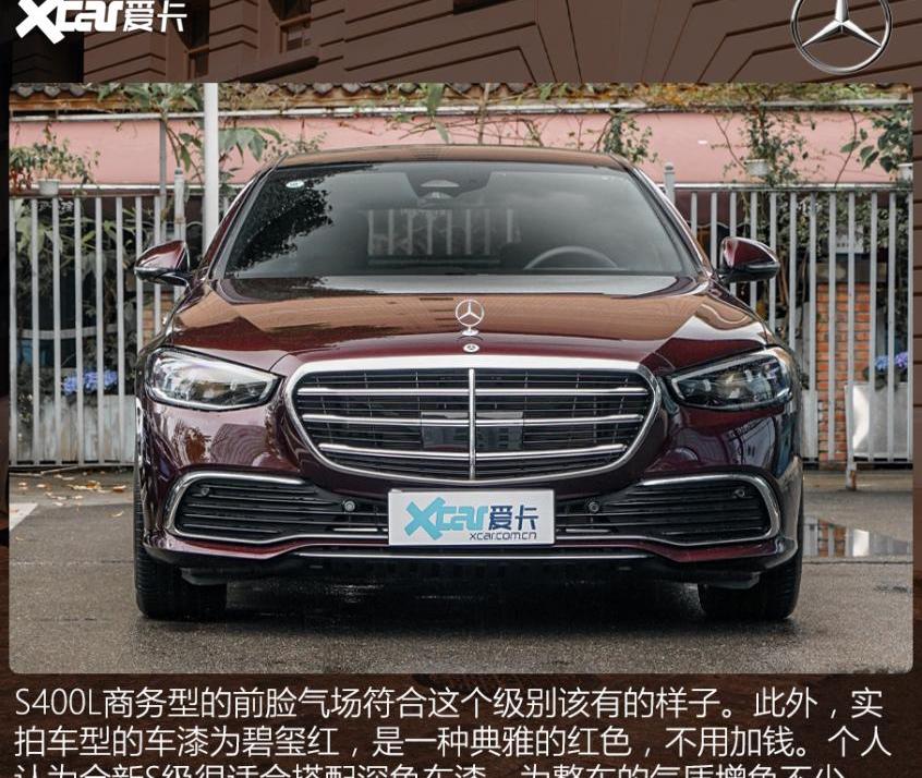 奔驰,奔驰S级