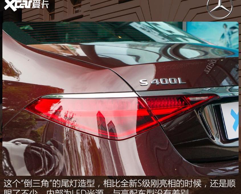 奔驰,奔驰S级