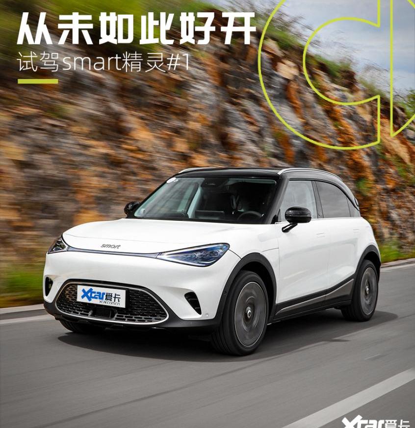 smart,smart精灵#1,奔驰,MINI