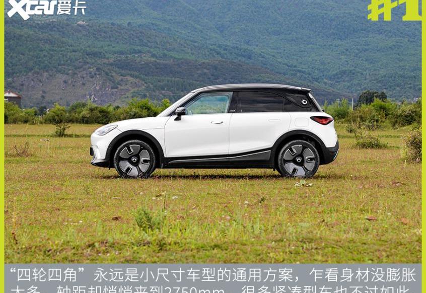 smart,smart精灵#1,奔驰,MINI