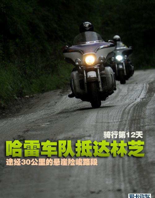 飞驰