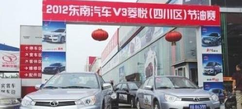 东南,恒驰,三菱,勇士,世纪