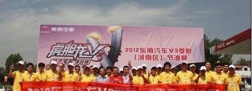 东南,恒驰,三菱,勇士,世纪