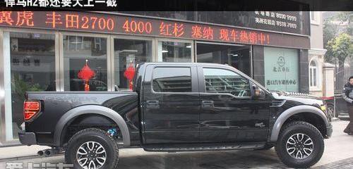 汉,福特