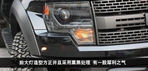 汉,福特