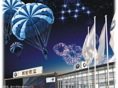 宝马,勇士,世纪