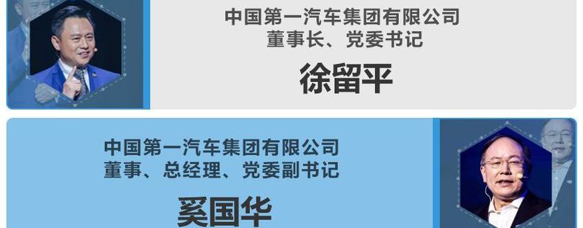 江铃,理念,比亚迪,一汽,广汽集团