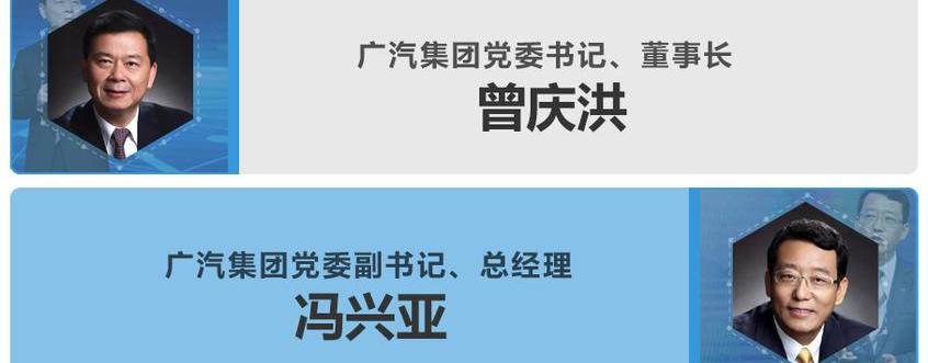 江铃,理念,比亚迪,一汽,广汽集团