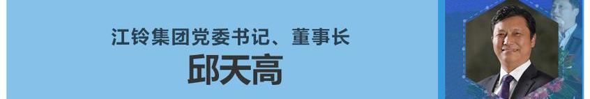 江铃,理念,比亚迪,一汽,广汽集团