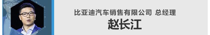 江铃,理念,比亚迪,一汽,广汽集团