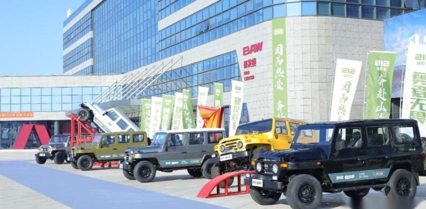 BJ212,勇士,三菱