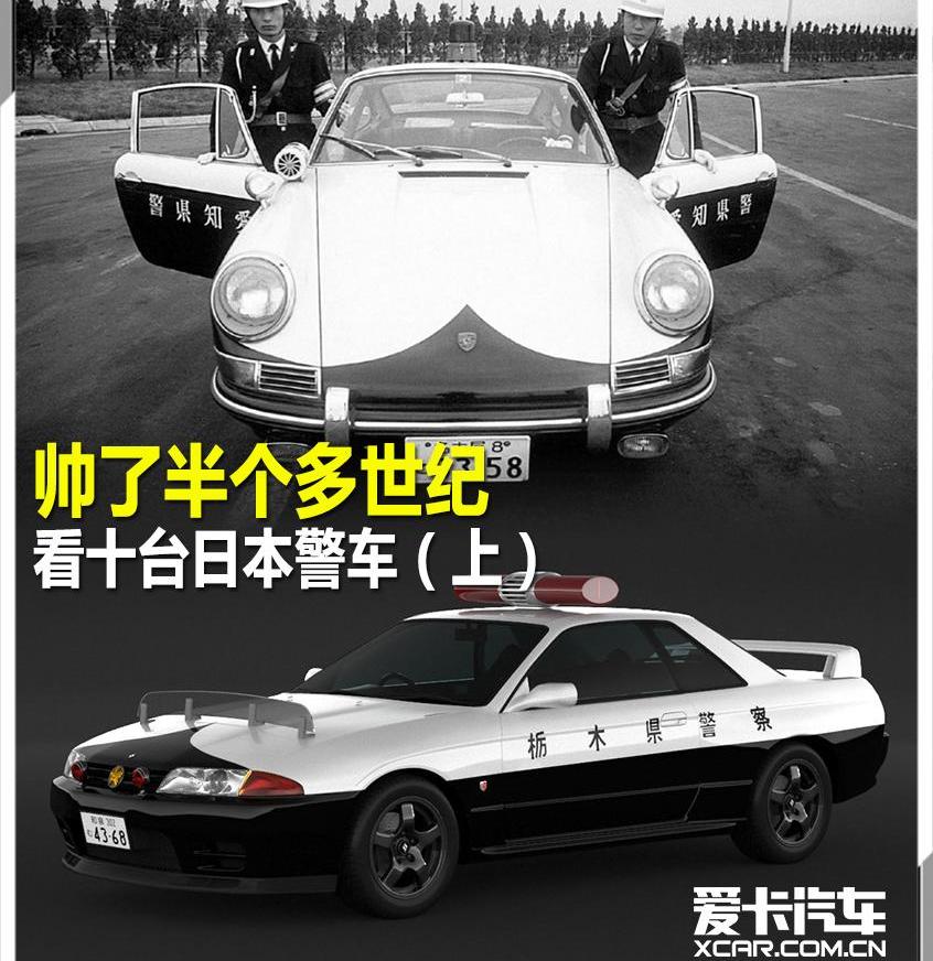 世纪,马自达,保时捷,日产,保时捷911