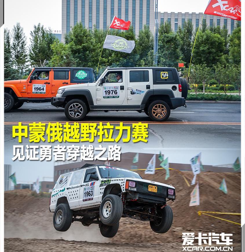 勇士,Jeep,炮
