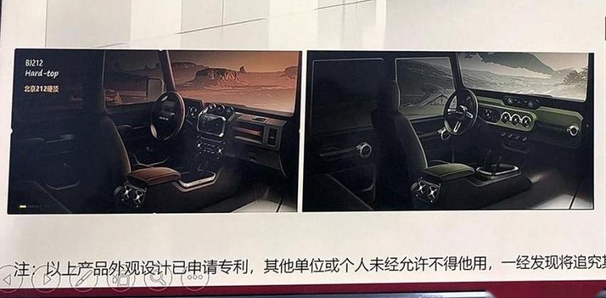 BJ212,现代,北京,勇士,三菱