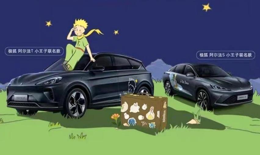小鹏,蔚来,小鹏P7,蔚来ES6,勇士
