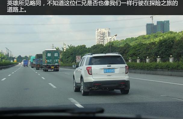 福特,探险者