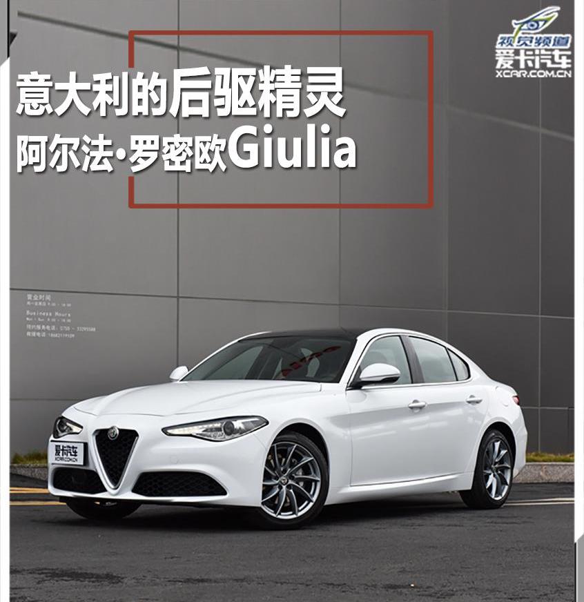 阿尔法·罗密欧,Giulia,勇士,炮