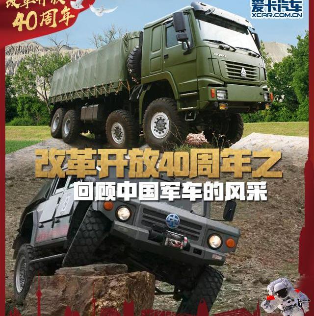 东风,炮,世纪,中国重汽