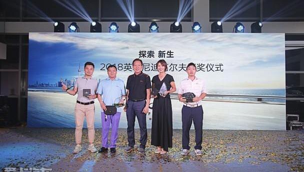 英菲尼迪,东风,日产,勇士,优越