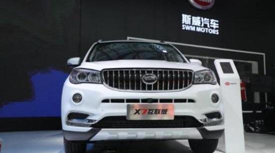 SWM斯威汽车,SWM斯威G01,北京,SWM斯威X7,勇士