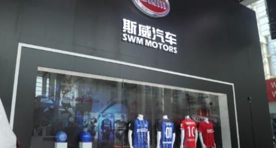 SWM斯威汽车,SWM斯威G01,北京,SWM斯威X7,勇士