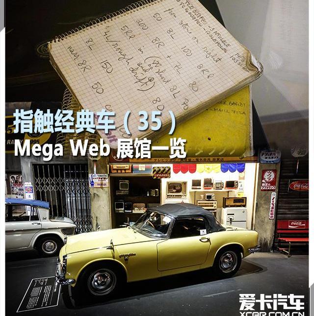 丰田,世纪,发现,卡罗拉,皇冠
