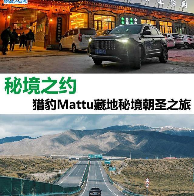 北京,发现,领航员