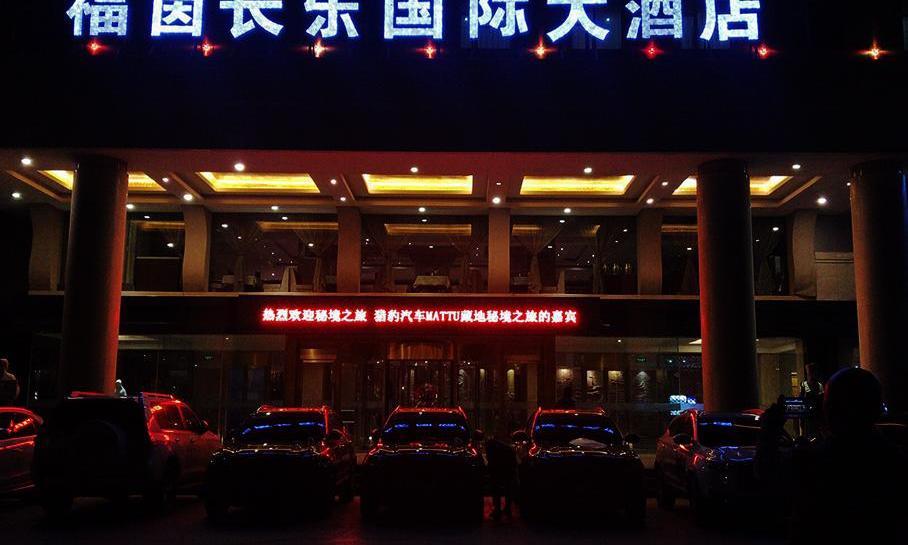 北京,发现,领航员