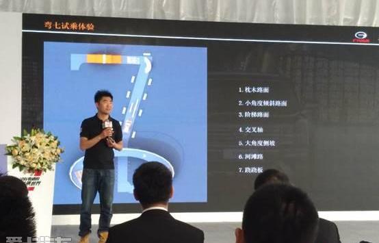广汽传祺,勇士,传祺GS8