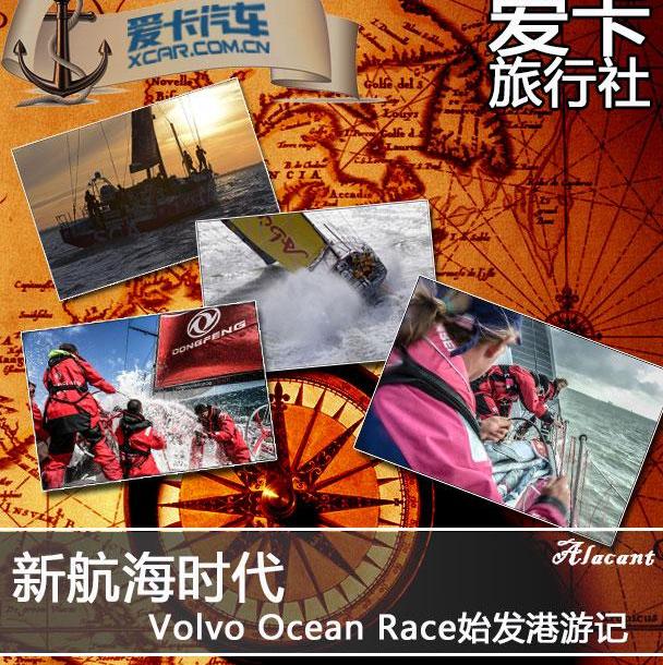 世纪,东南