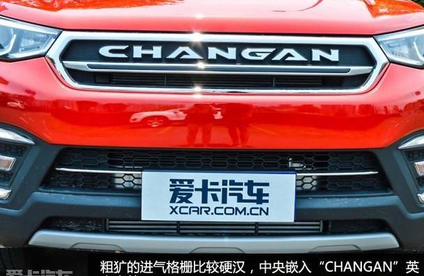 长安,勇士