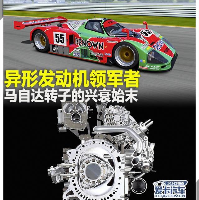 马自达,勇士,理念