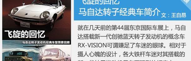 马自达,勇士,理念