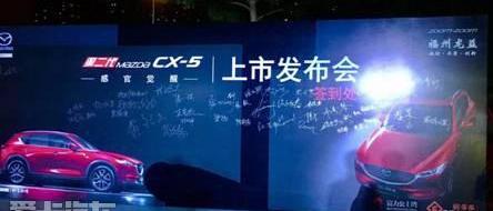 马自达,现代,长安,理念,勇士