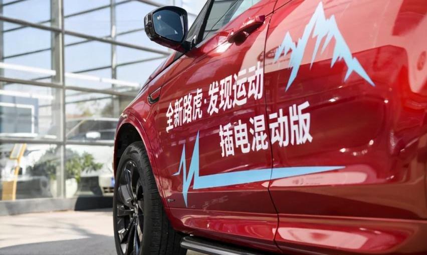 路虎,发现,发现运动版,卫士,勇士