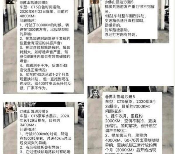 凯迪拉克,凯迪拉克CT5,雷克萨斯,发现,勇士
