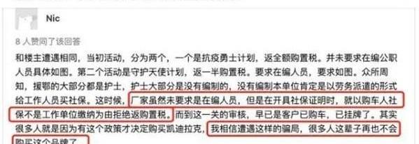 凯迪拉克,凯迪拉克CT5,雷克萨斯,发现,勇士