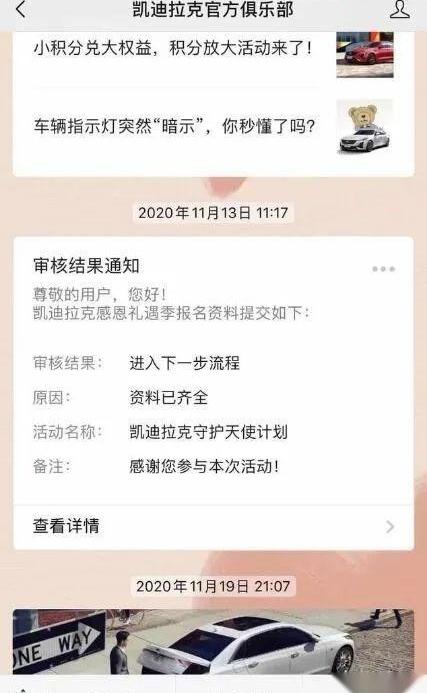 凯迪拉克,凯迪拉克CT5,雷克萨斯,发现,勇士