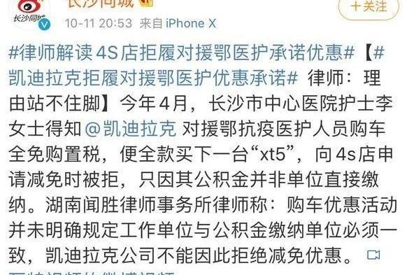 凯迪拉克,凯迪拉克CT5,雷克萨斯,发现,勇士