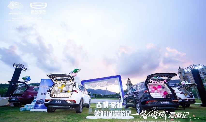 豪越,勇士,型格,吉利汽车,理念