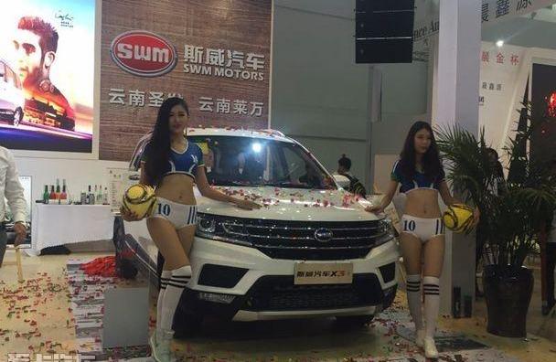 SWM斯威X3,SWM斯威汽车,远程,勇士,钢铁侠