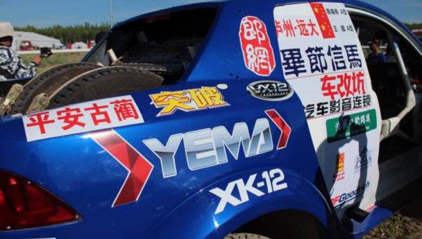 野马汽车,勇士