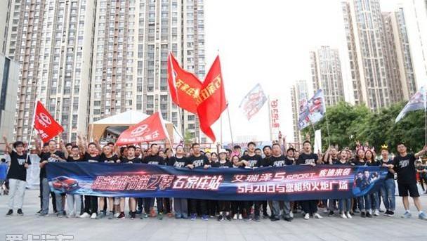 奇瑞,瑞虎7,北京,勇士,艾瑞泽5