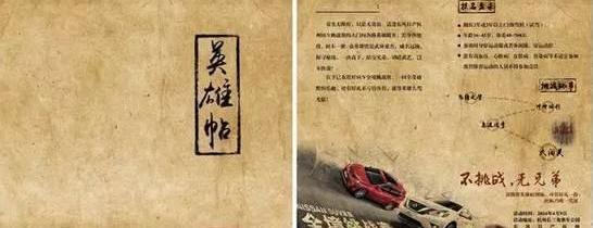 勇士,东风,日产,汉